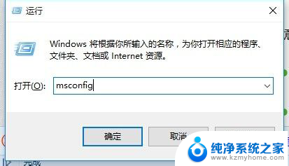 win10按开始没反应 Win10开始菜单点击无反应