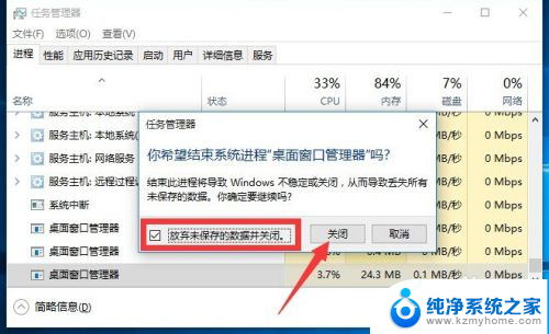 win10按开始没反应 Win10开始菜单点击无反应