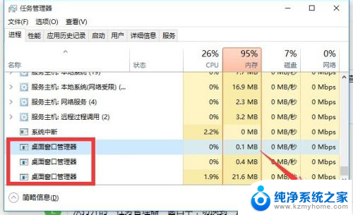 win10按开始没反应 Win10开始菜单点击无反应