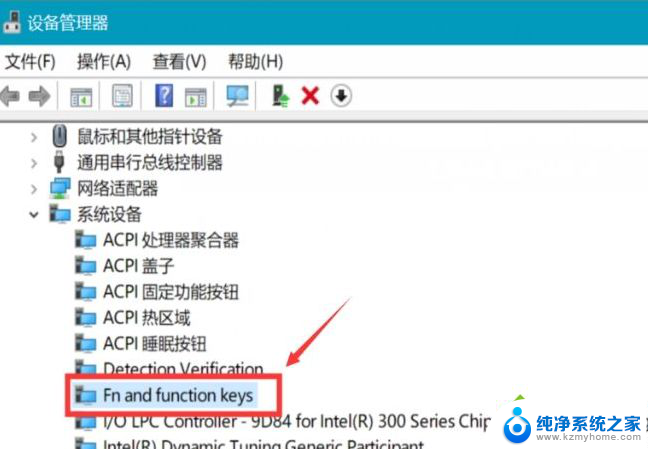 笔记本电脑按4就休眠 ThinkPad笔记本按数字4自动进入睡眠状态解决方法