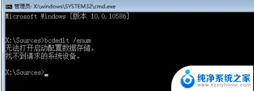 win10启动引导坏了怎么修复 win10启动修复引导文件损坏怎么办