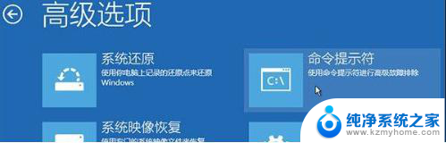 win10启动引导坏了怎么修复 win10启动修复引导文件损坏怎么办