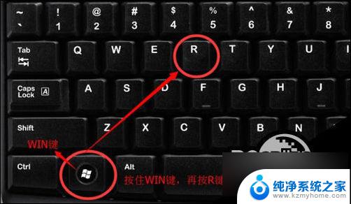 win10键盘玩游戏间歇性失灵 永劫无间键盘失灵Win10解决教程