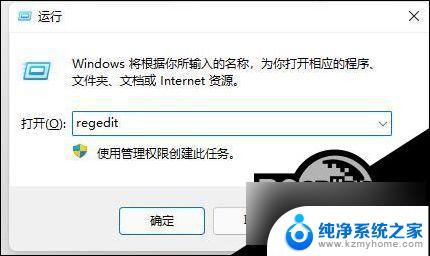 win10键盘玩游戏间歇性失灵 永劫无间键盘失灵Win10解决教程