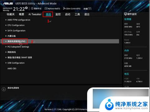 windows10系统点关机后会自动重启 电脑关机后自动重启怎么解决