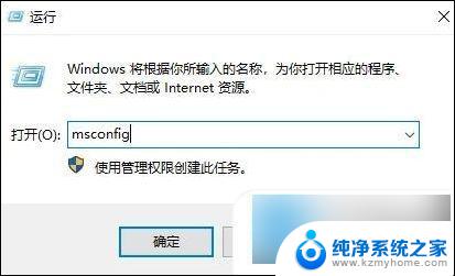 windows10系统点关机后会自动重启 电脑关机后自动重启怎么解决