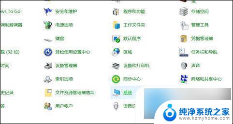 windows10系统点关机后会自动重启 电脑关机后自动重启怎么解决