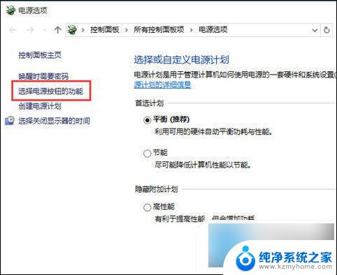 windows10系统点关机后会自动重启 电脑关机后自动重启怎么解决