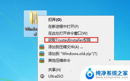 trustedinstaller权限 windows.old Win10删除Windows.old文件夹的注意事项