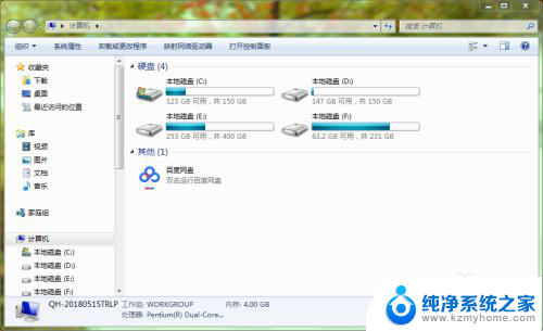 关闭windows窗口 Windows关闭窗口的几种方法有哪些