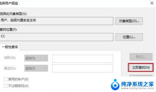 win10桌面新建的文件夹自动设为只读属性 win10文件夹只读属性取消教程