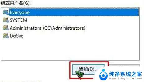 win10桌面新建的文件夹自动设为只读属性 win10文件夹只读属性取消教程