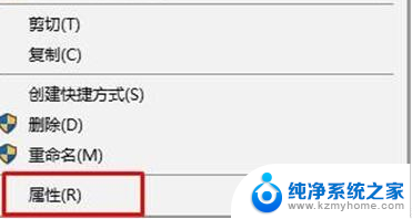 win10桌面新建的文件夹自动设为只读属性 win10文件夹只读属性取消教程