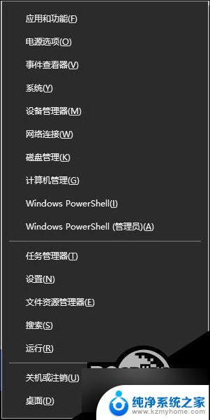 电脑任务栏没反应win10 Win10任务栏无法点击怎么办