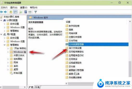 任务栏windows键没反应 Windows键按了没反应怎么回事