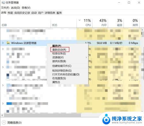 任务栏windows键没反应 Windows键按了没反应怎么回事