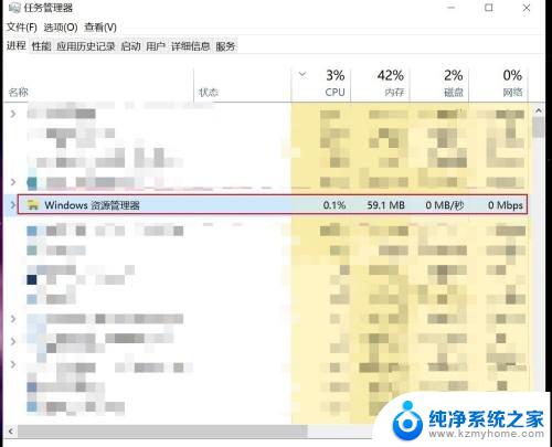 任务栏windows键没反应 Windows键按了没反应怎么回事