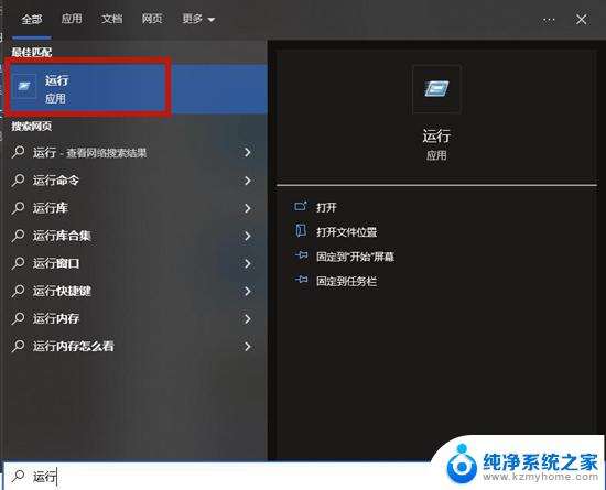 任务栏windows键没反应 Windows键按了没反应怎么回事