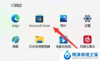 win11右键没办法新建文本怎么办 Windows 11 右键新建文本失效