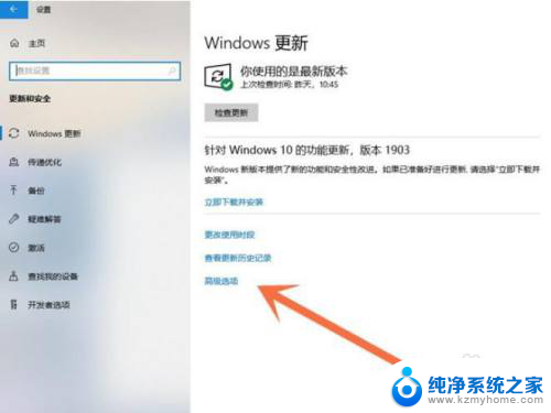 win11如何关自动更新 如何禁止win11系统自动更新