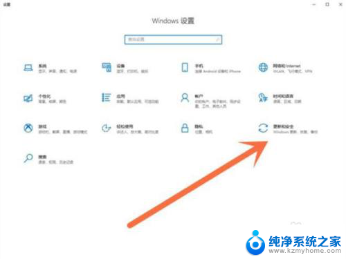 win11如何关自动更新 如何禁止win11系统自动更新