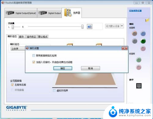 电脑耳机没声音是什么原因 电脑声音调节不正常怎么办