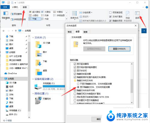 win10备份在哪里 win10电脑文件备份目录