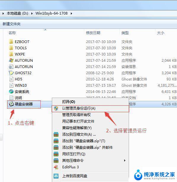 win10备份系统镜像放在哪个文件 win10系统备份教程