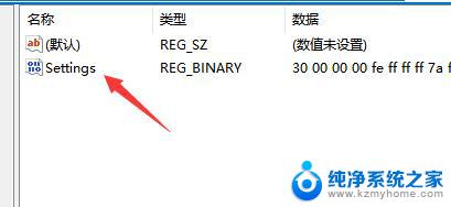 win11任务栏如何调整到顶部 win11如何将任务栏调整到屏幕顶部