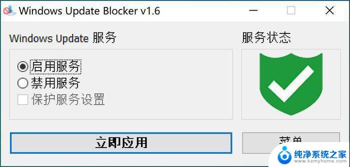 不安装win11更新 Win10升级Win11的利弊分析