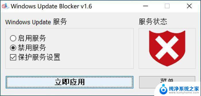 不安装win11更新 Win10升级Win11的利弊分析