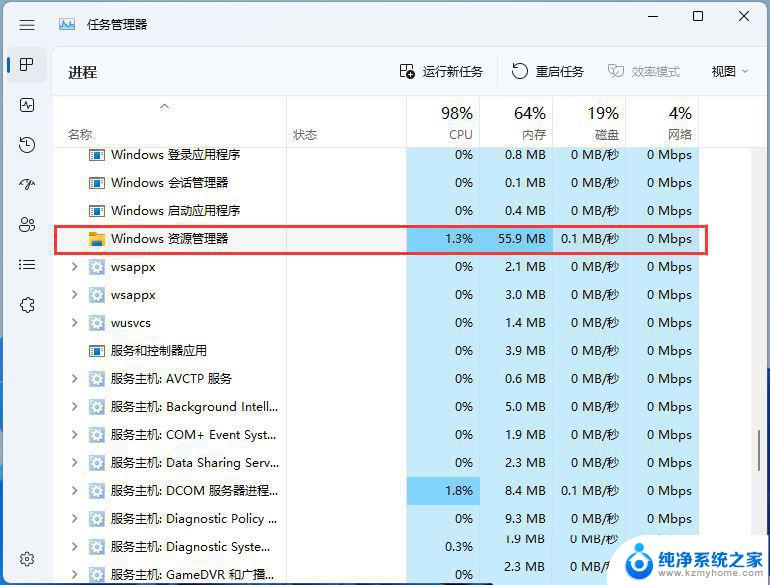 win11左侧不显示显示快速访问 Win11文件资源管理器访问栏图标不显示解决方法