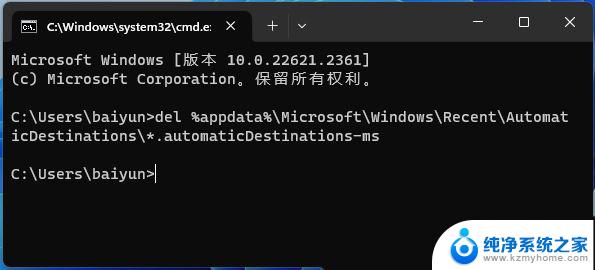 win11左侧不显示显示快速访问 Win11文件资源管理器访问栏图标不显示解决方法