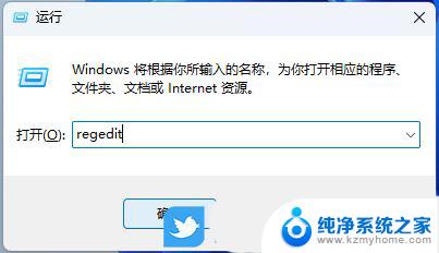 win11office无法响应 Win11文件打开无响应怎么办