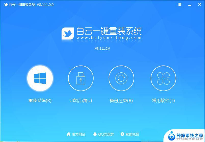 win11office无法响应 Win11文件打开无响应怎么办