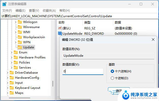 win11office无法响应 Win11文件打开无响应怎么办