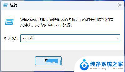 怎么关闭win11桌面搜索 Win11彻底关闭搜索功能方法