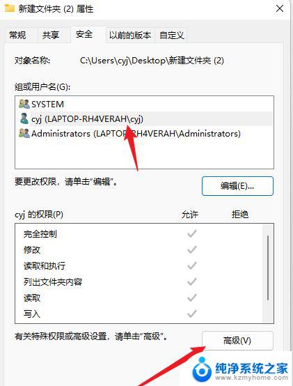 win11桌面文件夹删除 Win11桌面文件夹无法删除怎么办