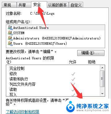 win11桌面文件夹删除 Win11桌面文件夹无法删除怎么办