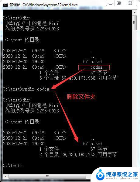 win11桌面文件夹删除 Win11桌面文件夹无法删除怎么办