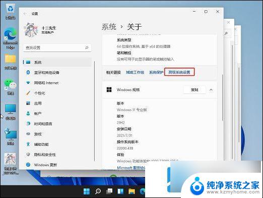 win11关机后自动重启怎么办 windows11关机后自动重启怎么解决