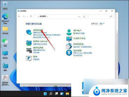 win11关机后自动重启怎么办 windows11关机后自动重启怎么解决