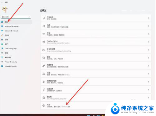 win11设置电脑高性能 Windows11开启高性能模式教程