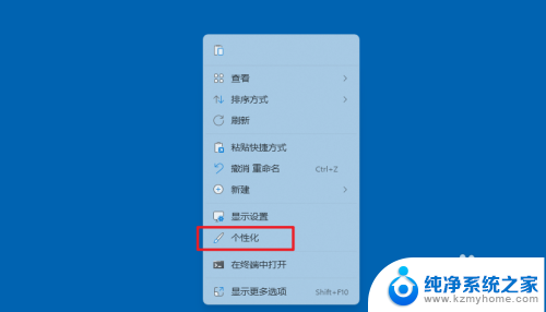 win11桌面图片怎么换 Win11桌面背景图片怎么更改