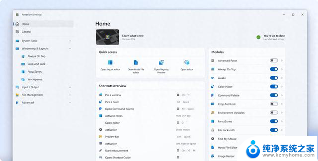 Win10/Win11官方优化工具PowerToys 0.93发布：全新功能和改进一览