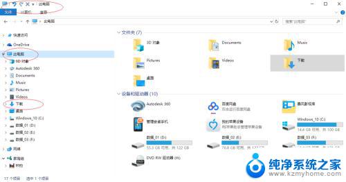 win10在哪里刻录光盘 Windows 10怎么刻录光盘