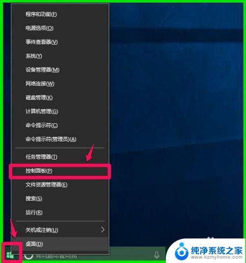 电脑双击图标没反应 Win10系统桌面图标双击无反应的问题怎么解决