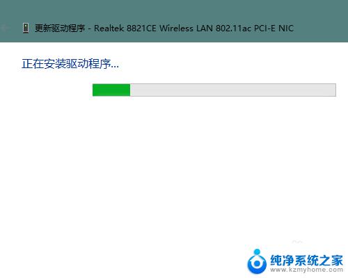 电脑没有无线驱动 装系统后找不到无线网卡驱动怎么办