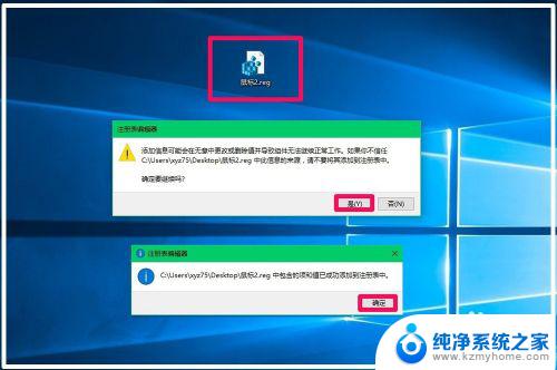 电脑双击图标没反应 Win10系统桌面图标双击无反应的问题怎么解决