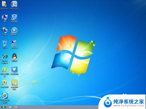 怎样把xp系统改成windows 7系统 XP系统换成Windows 7系统的步骤